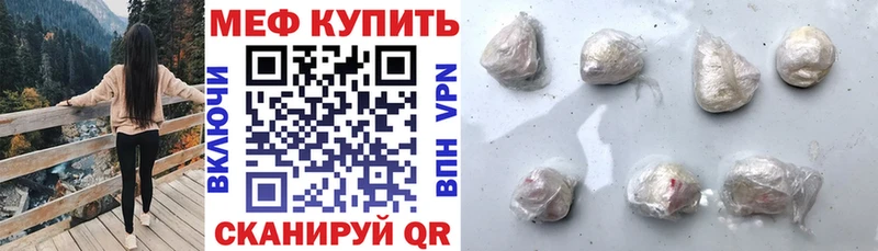 МЕФ Невинномысск