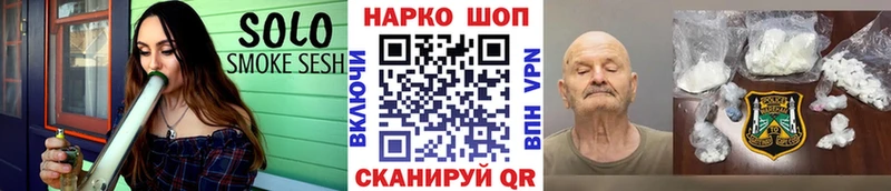 Сколько стоит Невинномысск Alpha-PVP Галлюциногенные грибы АМФ Канабис Гашиш Мефедрон