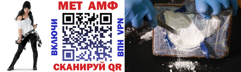 blacksprut ссылка  Невинномысск  Амфетамин VHQ 