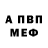 АМФЕТАМИН 98% Kiril Marchenko