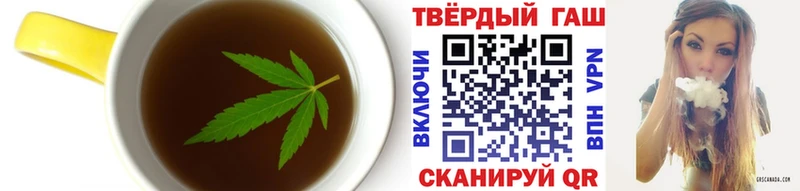 Cannafood конопля  Невинномысск 
