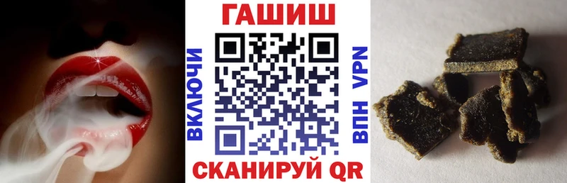 Гашиш убойный Невинномысск