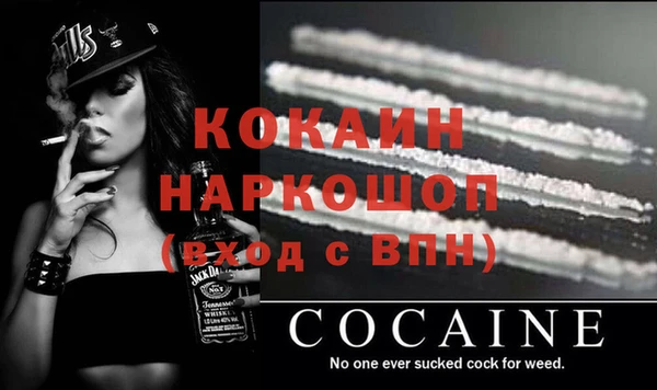 спайс Абинск