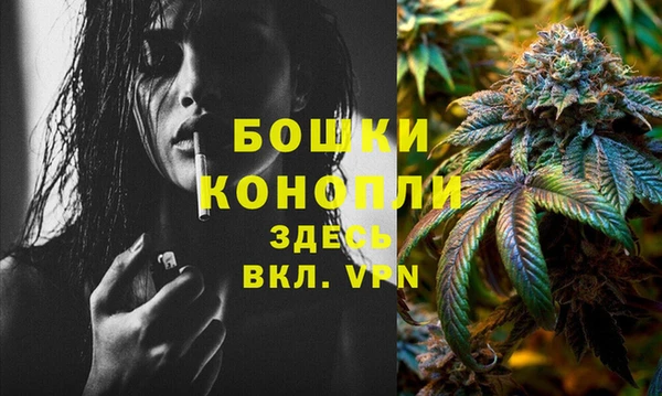 мефедрон мука Абаза