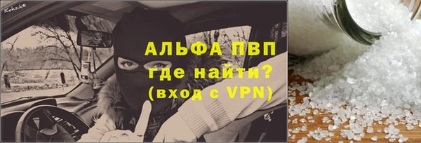 мефедрон мука Абаза