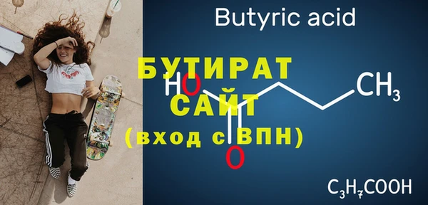 мефедрон мука Абаза