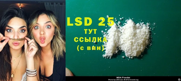 спайс Абинск