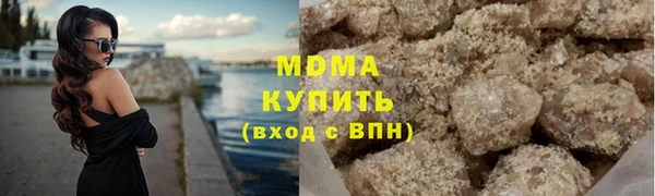 MDMA Premium VHQ Алзамай