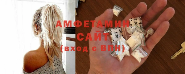 мефедрон мука Абаза