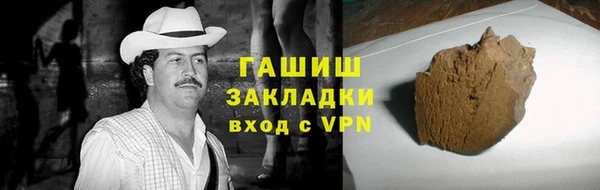 спайс Абинск