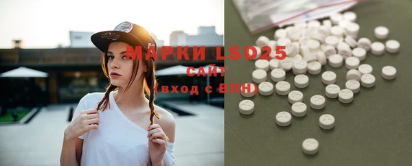 MDMA Premium VHQ Алзамай