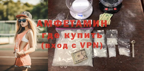 спайс Абинск
