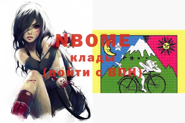 спайс Абинск