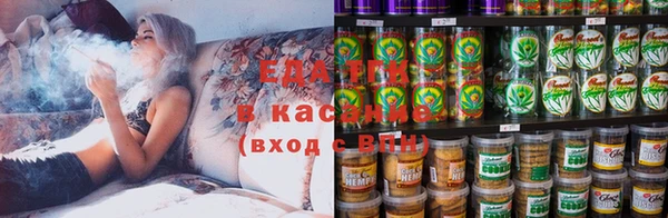 мефедрон мука Абаза