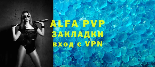 спайс Абинск