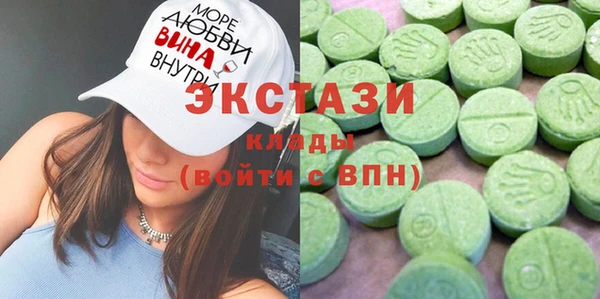 мефедрон VHQ Алексин