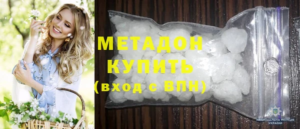 мефедрон мука Абаза
