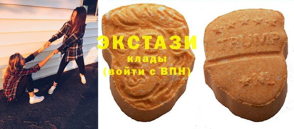мефедрон мука Абаза