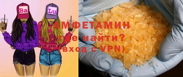 MDMA Premium VHQ Алзамай
