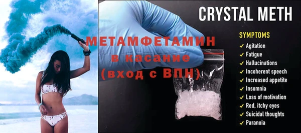 спайс Абинск