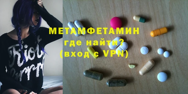 мефедрон мука Абаза