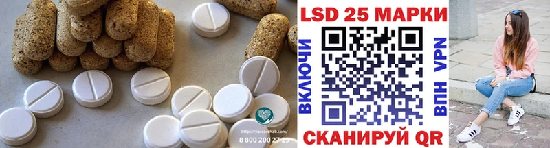 ЛСД экстази ecstasy Невинномысск