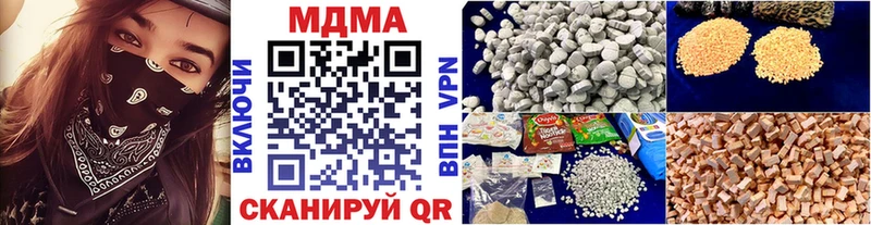 MDMA молли купить наркоту Невинномысск