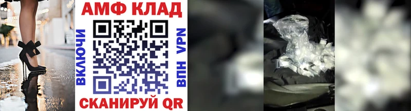 где купить наркотик Невинномысск Первитин Декстрометамфетамин 99.9%