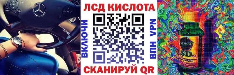 Марки 25I-NBOMe 1,8мг Невинномысск