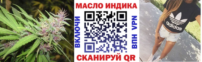ссылка на мегу онион  Невинномысск  Дистиллят ТГК вейп с тгк 